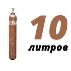 Купить Гелиевый баллон 10 л бу в Красной Пойме с доставкой